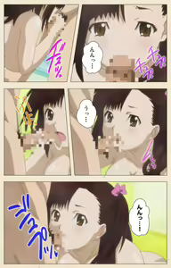 Page 303 of Isshoni H Shiyo Kanzenban - preview thumbnail
