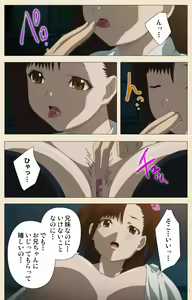 Page 318 of Isshoni H Shiyo Kanzenban - preview thumbnail
