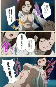 Page 325 of Isshoni H Shiyo Kanzenban - preview thumbnail