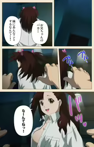 Page 335 of Isshoni H Shiyo Kanzenban - preview thumbnail