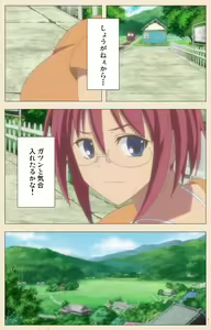 Page 342 of Isshoni H Shiyo Kanzenban - preview thumbnail