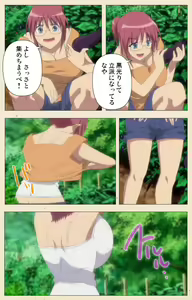 Page 345 of Isshoni H Shiyo Kanzenban - preview thumbnail