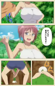 Page 346 of Isshoni H Shiyo Kanzenban - preview thumbnail