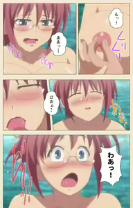 Page 360 of Isshoni H Shiyo Kanzenban - preview thumbnail