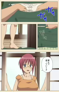 Page 399 of Isshoni H Shiyo Kanzenban - preview thumbnail