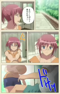 Page 400 of Isshoni H Shiyo Kanzenban - preview thumbnail