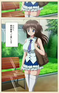 Page 65 of Isshoni H Shiyo Kanzenban - preview thumbnail