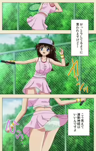 Page 67 of Isshoni H Shiyo Kanzenban - preview thumbnail