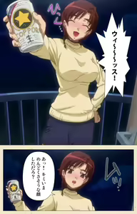 Page 9 of Isshoni H Shiyo Kanzenban - preview thumbnail