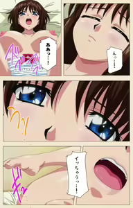 Page 92 of Isshoni H Shiyo Kanzenban - preview thumbnail