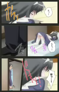 Page 11 of Shinshou Genmukan Kanzenban - preview thumbnail