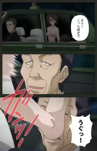 Page 114 of Shinshou Genmukan Kanzenban - preview thumbnail