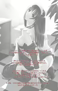 Page 124 of Shinshou Genmukan Kanzenban - preview thumbnail