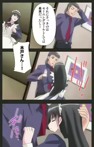 Page 13 of Shinshou Genmukan Kanzenban - preview thumbnail