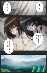 Page 145 of Shinshou Genmukan Kanzenban - preview thumbnail