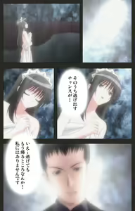 Page 146 of Shinshou Genmukan Kanzenban - preview thumbnail