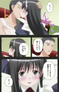 Page 155 of Shinshou Genmukan Kanzenban - preview thumbnail