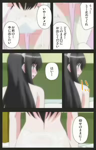 Page 162 of Shinshou Genmukan Kanzenban - preview thumbnail