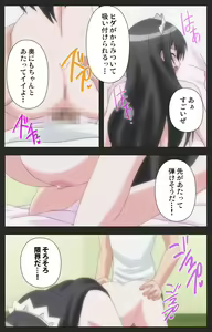 Page 175 of Shinshou Genmukan Kanzenban - preview thumbnail