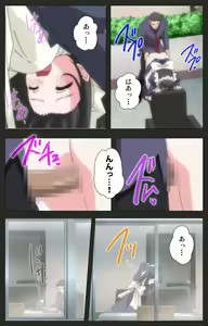 Page 19 of Shinshou Genmukan Kanzenban - preview thumbnail