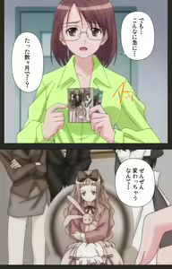 Page 193 of Shinshou Genmukan Kanzenban - preview thumbnail