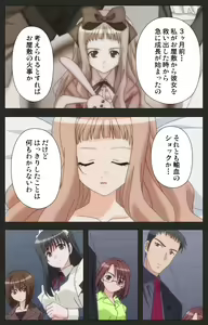 Page 194 of Shinshou Genmukan Kanzenban - preview thumbnail