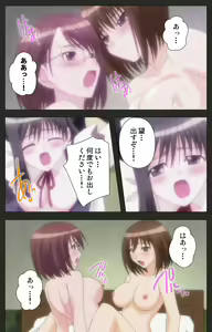 Page 204 of Shinshou Genmukan Kanzenban - preview thumbnail