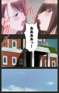 Page 206 of Shinshou Genmukan Kanzenban - preview thumbnail