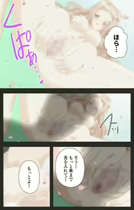 Page 211 of Shinshou Genmukan Kanzenban - preview thumbnail
