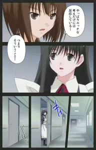 Page 216 of Shinshou Genmukan Kanzenban - preview thumbnail