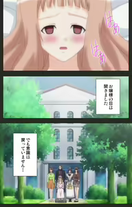 Page 231 of Shinshou Genmukan Kanzenban - preview thumbnail