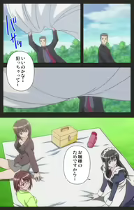 Page 233 of Shinshou Genmukan Kanzenban - preview thumbnail