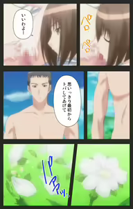 Page 238 of Shinshou Genmukan Kanzenban - preview thumbnail