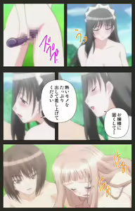 Page 242 of Shinshou Genmukan Kanzenban - preview thumbnail