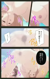 Page 244 of Shinshou Genmukan Kanzenban - preview thumbnail