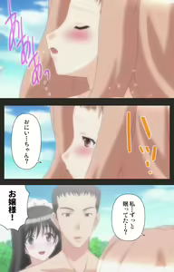 Page 250 of Shinshou Genmukan Kanzenban - preview thumbnail