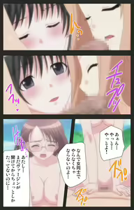 Page 253 of Shinshou Genmukan Kanzenban - preview thumbnail