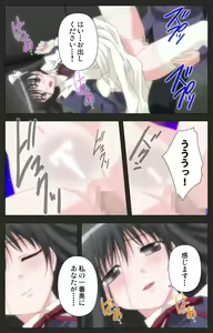 Page 28 of Shinshou Genmukan Kanzenban - preview thumbnail