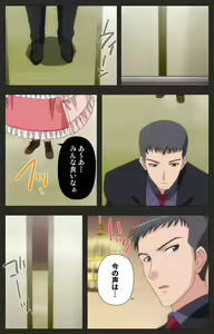 Page 52 of Shinshou Genmukan Kanzenban - preview thumbnail