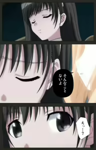 Page 71 of Shinshou Genmukan Kanzenban - preview thumbnail