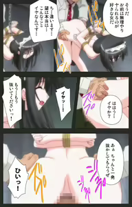 Page 77 of Shinshou Genmukan Kanzenban - preview thumbnail