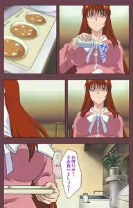 Page 103 of Uba Kanzenban - preview thumbnail