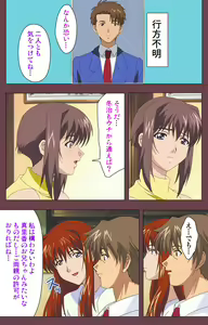 Page 105 of Uba Kanzenban - preview thumbnail