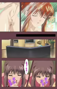 Page 108 of Uba Kanzenban - preview thumbnail