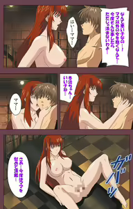 Page 126 of Uba Kanzenban - preview thumbnail