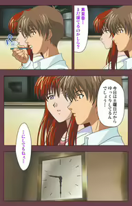 Page 134 of Uba Kanzenban - preview thumbnail