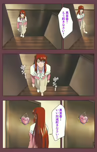 Page 135 of Uba Kanzenban - preview thumbnail