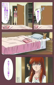 Page 136 of Uba Kanzenban - preview thumbnail
