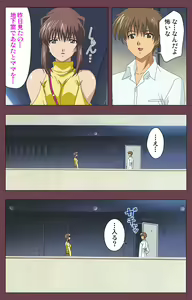 Page 141 of Uba Kanzenban - preview thumbnail