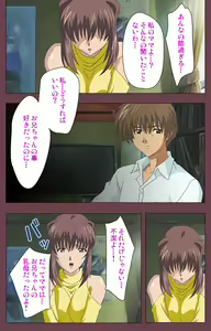 Page 144 of Uba Kanzenban - preview thumbnail
